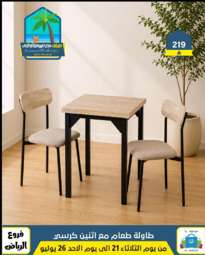 available at Al Hussain Top Up in KSA, Saudi Arabia, Saudi - Riyadh
