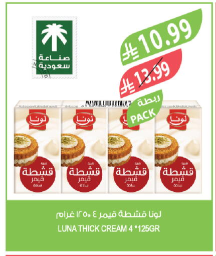 available at Farm  in KSA, Saudi Arabia, Saudi - Dammam