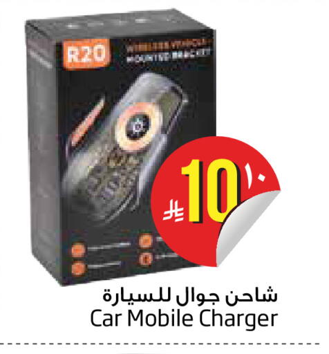 available at Layan Hyper in KSA, Saudi Arabia, Saudi - Dammam
