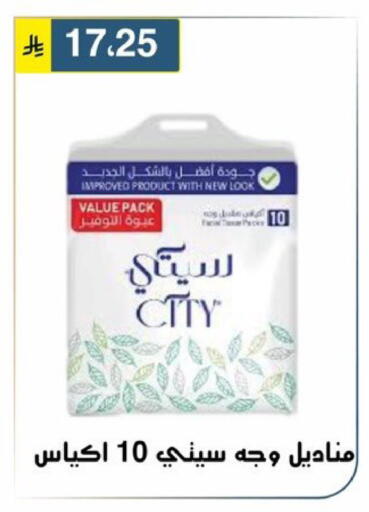 available at Al Hussain Top Up in KSA, Saudi Arabia, Saudi - Riyadh