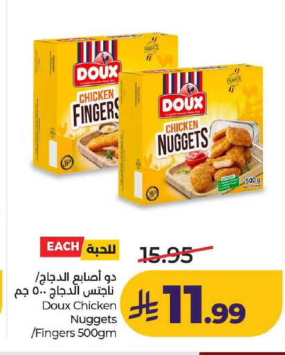 available at لولو هايبرماركت in مملكة العربية السعودية, السعودية, سعودية - عنيزة