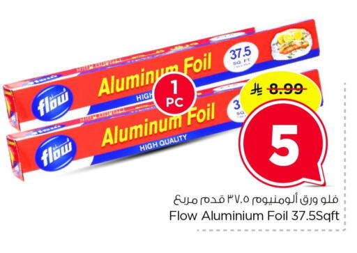 available at Nesto in KSA, Saudi Arabia, Saudi - Dammam