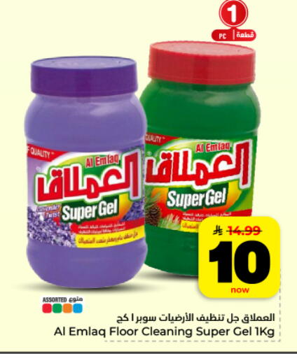 available at Hyper Al Wafa in KSA, Saudi Arabia, Saudi - Dammam