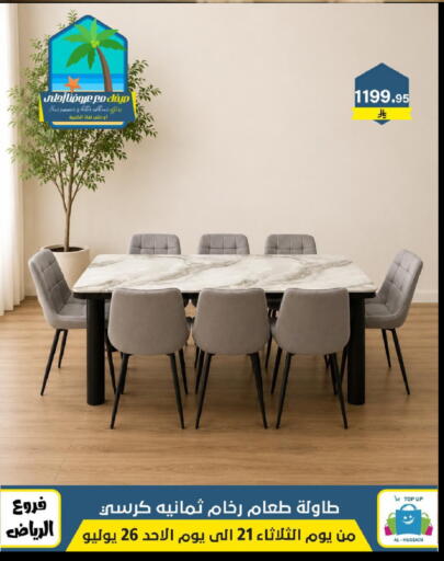 available at Al Hussain Top Up in KSA, Saudi Arabia, Saudi - Riyadh