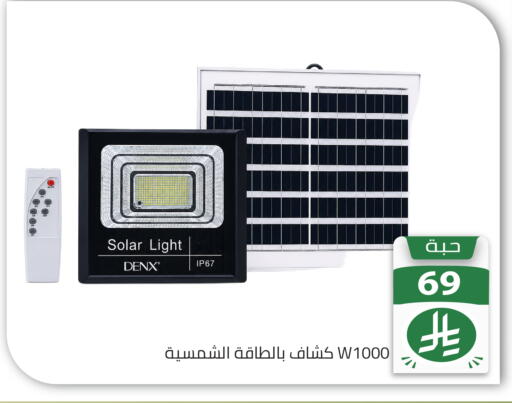 available at تخفيضات العائلة in مملكة العربية السعودية, السعودية, سعودية - الرياض