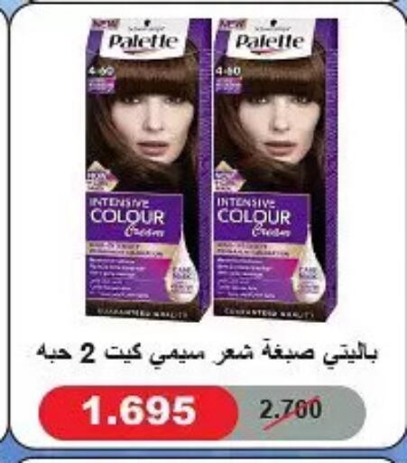 available at جمعية حطين التعاونية in الكويت - مدينة الكويت