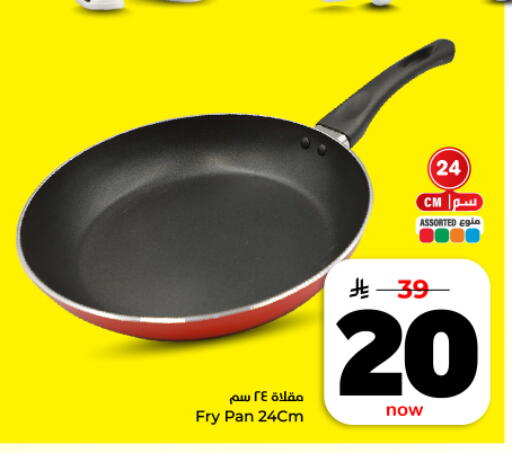 available at Hyper Al Wafa in KSA, Saudi Arabia, Saudi - Dammam