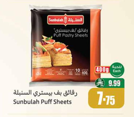 available at Othaim Markets in KSA, Saudi Arabia, Saudi - Dammam