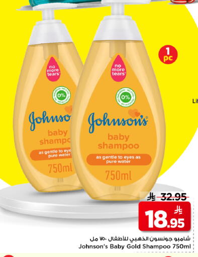 available at Mark & Save in KSA, Saudi Arabia, Saudi - Riyadh