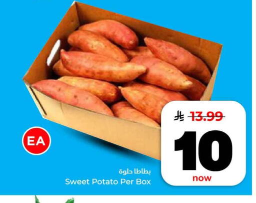 Sweet Potato available at هايبر الوفاء in مملكة العربية السعودية, السعودية, سعودية - مكة المكرمة