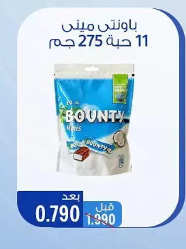 available at Hateen Co-Op Society in Kuwait - Kuwait City