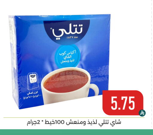 available at تخفيضات العائلة in مملكة العربية السعودية, السعودية, سعودية - المنطقة الشرقية