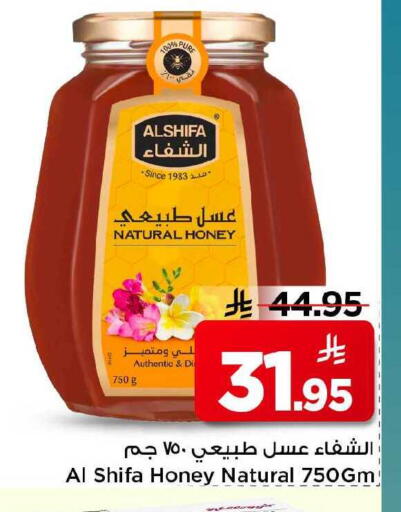 available at Mark & Save in KSA, Saudi Arabia, Saudi - Riyadh