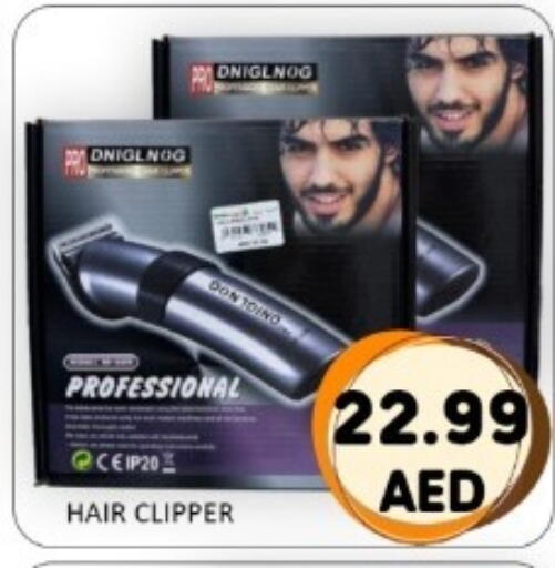 available at GREEN GIFT DEPARTMENT STORE in UAE - Abu Dhabi