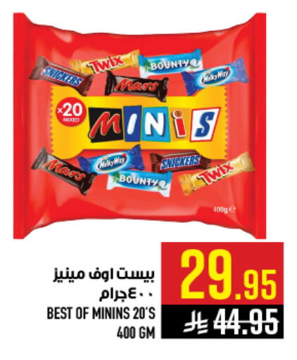 available at أبراج هايبر ماركت in مملكة العربية السعودية, السعودية, سعودية - مكة المكرمة