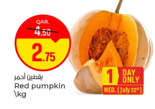Pumpkin available at باريس هايبرماركت in قطر - الوكرة