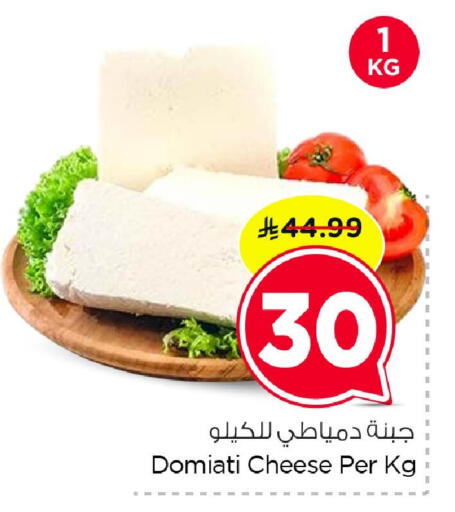 available at Nesto in KSA, Saudi Arabia, Saudi - Al Hasa