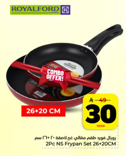 available at Hyper Al Wafa in KSA, Saudi Arabia, Saudi - Dammam