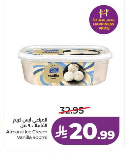 Vanilla available at لولو هايبرماركت in مملكة العربية السعودية, السعودية, سعودية - عنيزة
