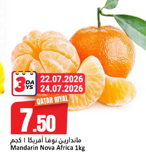 Mandarin from Qatar available at دانة هايبرماركت in قطر - الضعاين
