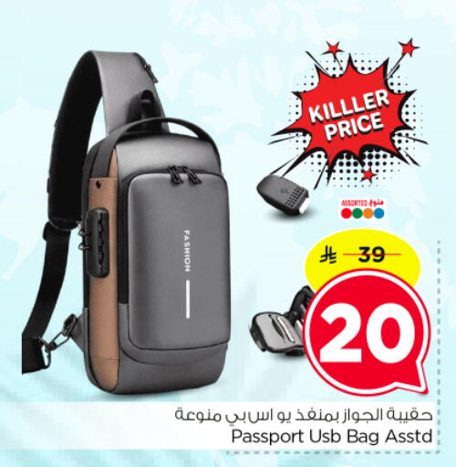 available at Hyper Al Wafa in KSA, Saudi Arabia, Saudi - Dammam