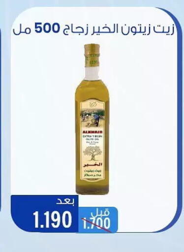 available at Hateen Co-Op Society in Kuwait - Kuwait City