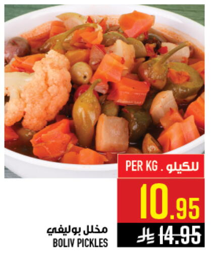 available at أبراج هايبر ماركت in مملكة العربية السعودية, السعودية, سعودية - مكة المكرمة