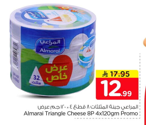 available at Nesto in KSA, Saudi Arabia, Saudi - Dammam