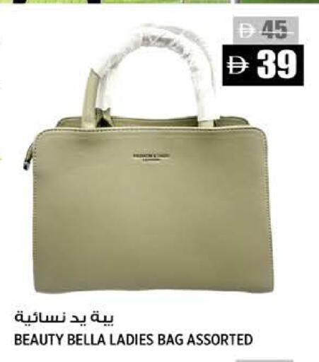 available at Hashim Hypermarket in UAE - Sharjah / Ajman