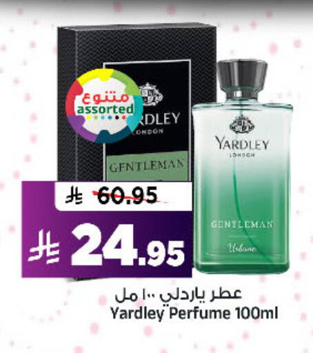 available at Al Madina Hypermarket in KSA, Saudi Arabia, Saudi - Riyadh