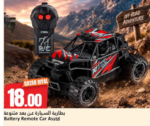 available at دانة هايبرماركت in قطر - الضعاين