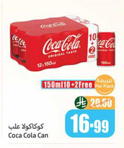 available at Othaim Markets in KSA, Saudi Arabia, Saudi - Dammam