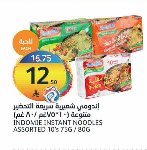 available at أسواق الجزيرة in مملكة العربية السعودية, السعودية, سعودية - الرياض