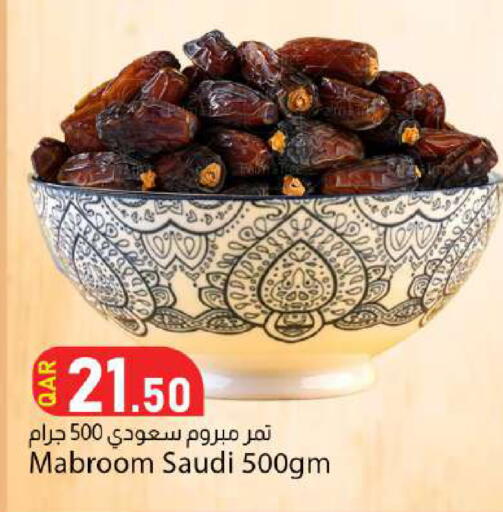 available at دانا ماركت in قطر - أم صلال
