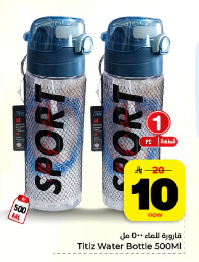 available at Hyper Al Wafa in KSA, Saudi Arabia, Saudi - Dammam