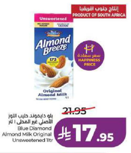 available at LULU Hypermarket in KSA, Saudi Arabia, Saudi - Dammam