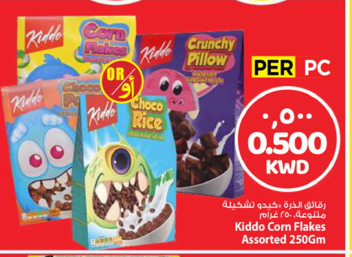 available at Mark & Save in Kuwait - Kuwait City