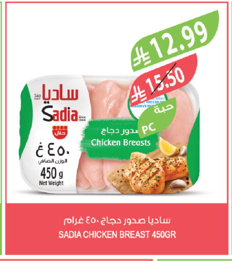 available at المزرعة in مملكة العربية السعودية, السعودية, سعودية - الجبيل‎