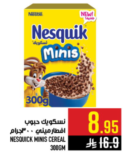 available at أبراج هايبر ماركت in مملكة العربية السعودية, السعودية, سعودية - مكة المكرمة