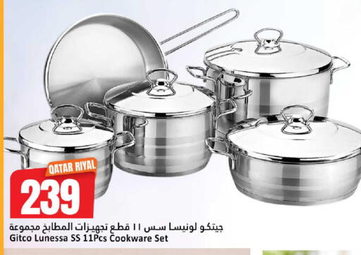 available at دانة هايبرماركت in قطر - الضعاين