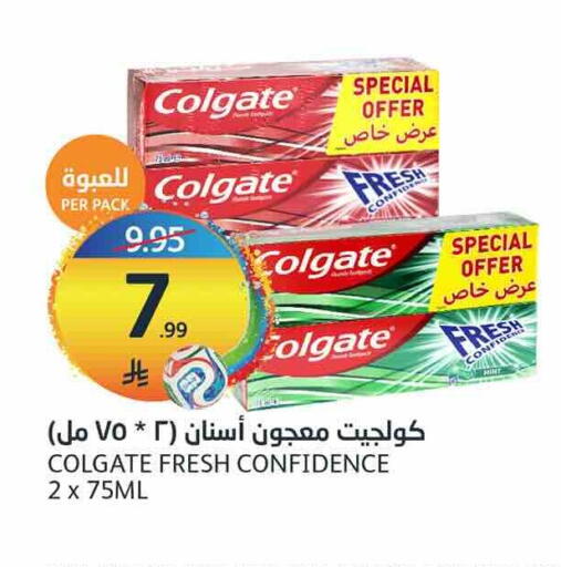 available at أسواق الجزيرة in مملكة العربية السعودية, السعودية, سعودية - الرياض