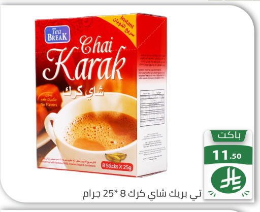 Cardamom available at Family Discount in KSA, Saudi Arabia, Saudi - Riyadh