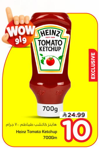 Tomato available at Nesto in KSA, Saudi Arabia, Saudi - Al-Kharj