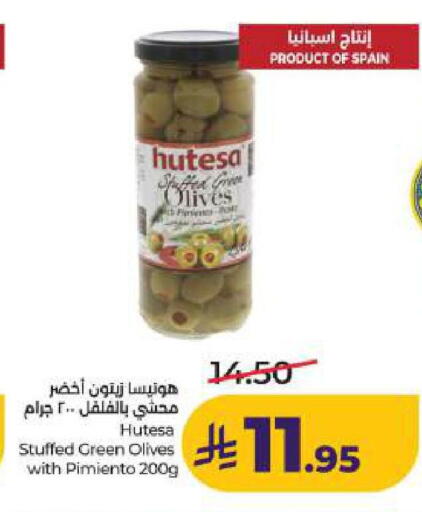 available at LULU Hypermarket in KSA, Saudi Arabia, Saudi - Dammam