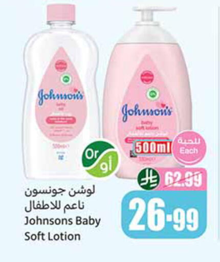 available at Othaim Markets in KSA, Saudi Arabia, Saudi - Dammam