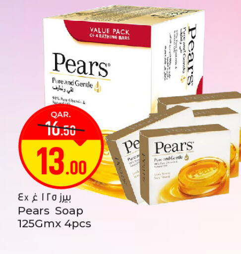 available at باريس هايبرماركت in قطر - الوكرة