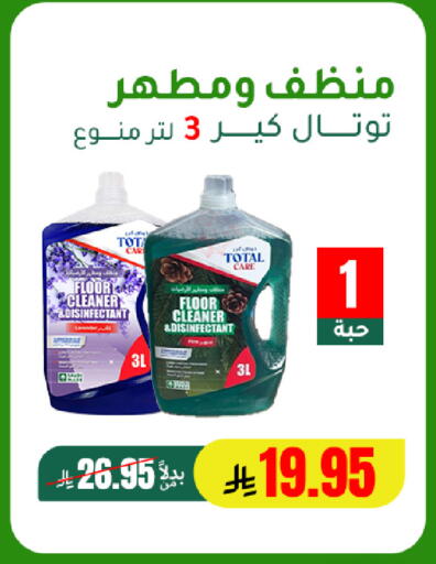 available at الهاجري للأغذية in مملكة العربية السعودية, السعودية, سعودية - خميس مشيط