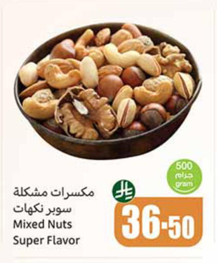 available at Othaim Markets in KSA, Saudi Arabia, Saudi - Al-Kharj