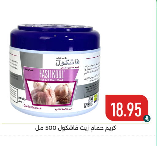Garlic available at Family Discount in KSA, Saudi Arabia, Saudi - Dammam