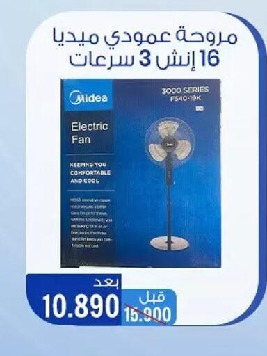 available at Hateen Co-Op Society in Kuwait - Kuwait City